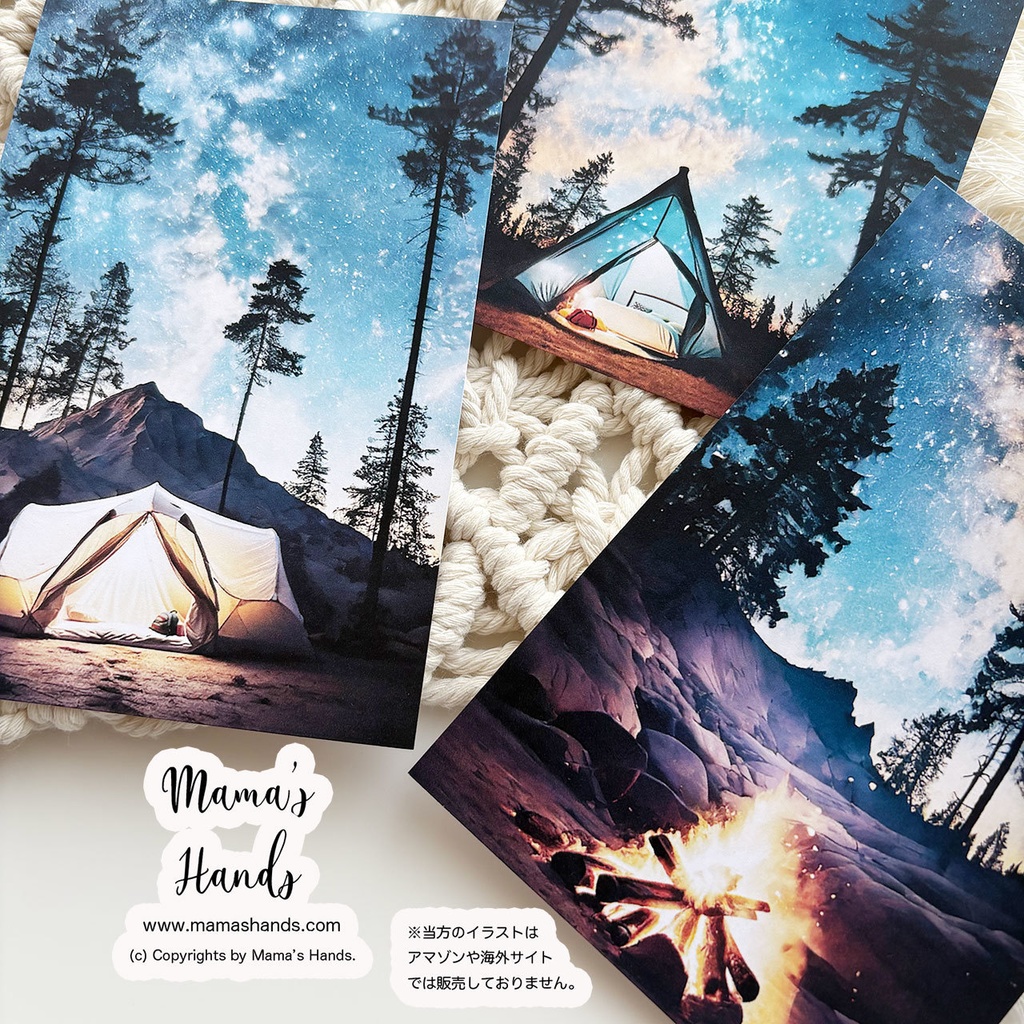 《ポストカード 3枚》☘️夜空とキャンプ アウトドア  アート  ハガキ  セット