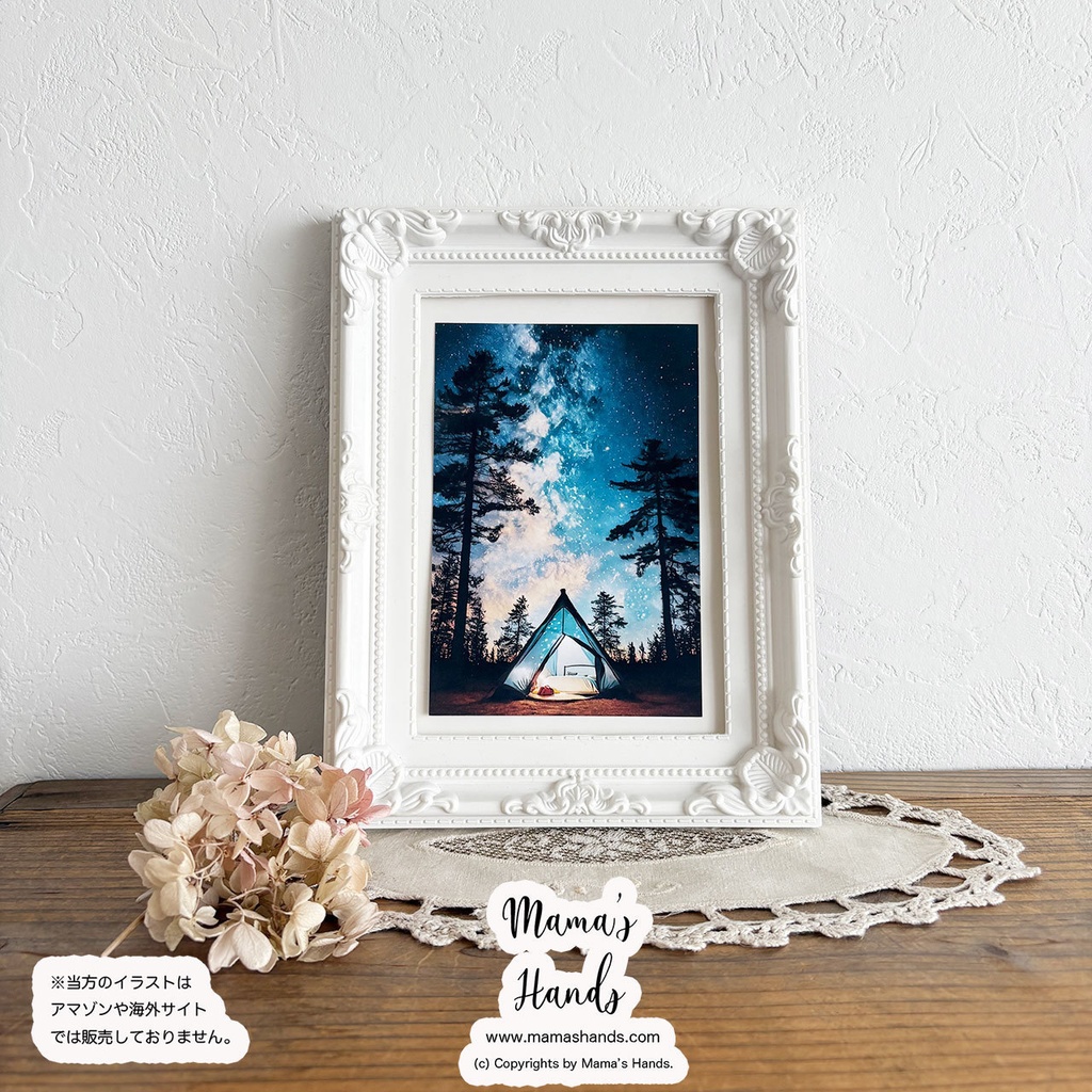《ポストカード 3枚》☘️夜空とキャンプ アウトドア  アート  ハガキ  セット