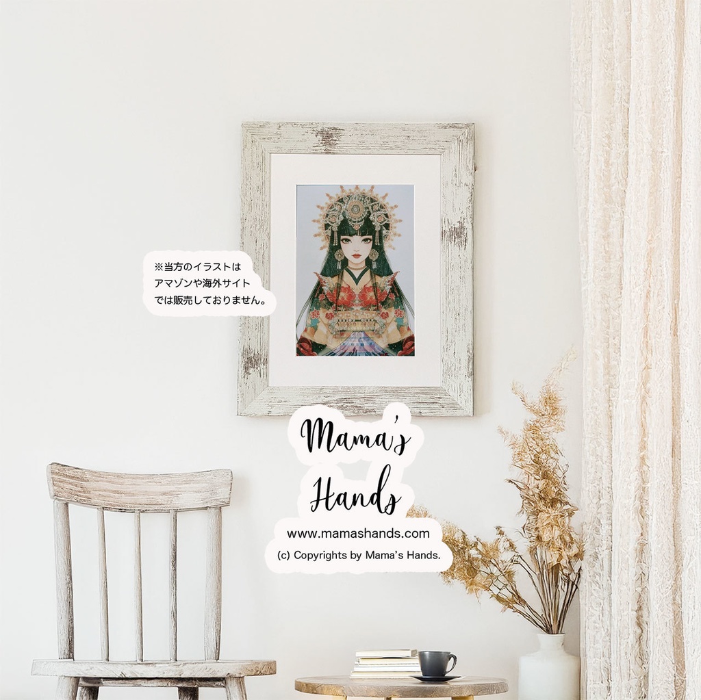 《木花咲耶姫と富士山の神秘》☘️A4 ポスター 古風 和風 日本神話 イラスト アート