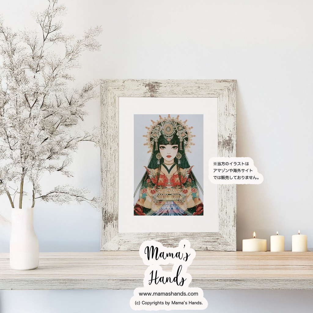 《木花咲耶姫と富士山の神秘》☘️A4 ポスター 古風 和風 日本神話 イラスト アート