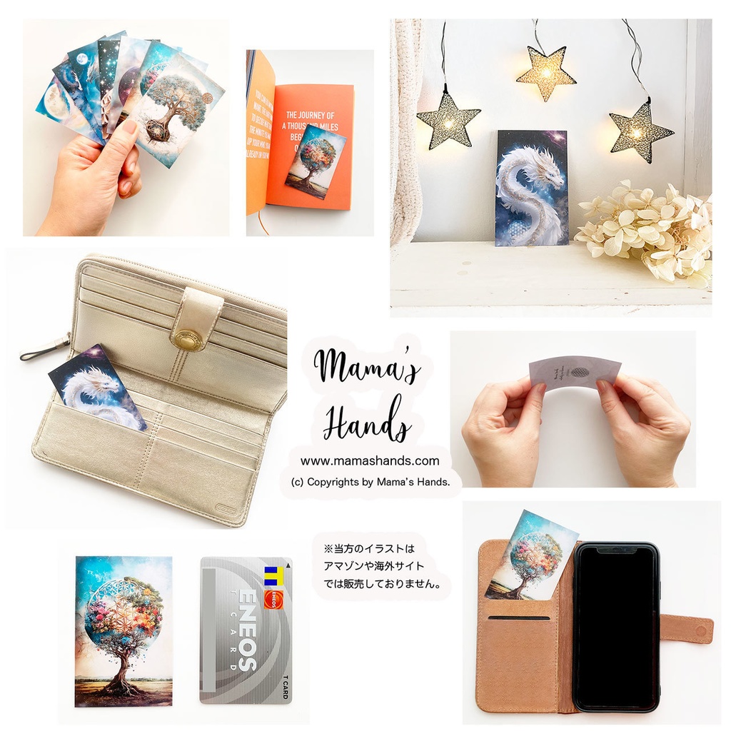 《天使 女の子》☘️胎内記憶を持つ子供  スマホのクリアケースに入る 神秘的 アート カード プラスチック製