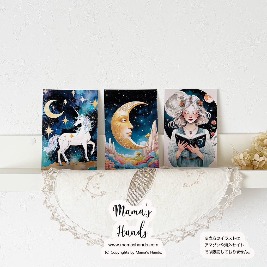 《タロットのような幻想世界》ムーンフェイス/ ユニコーン / 女性 ムーン オラクル ポストカード 3枚 ハガキ セット
