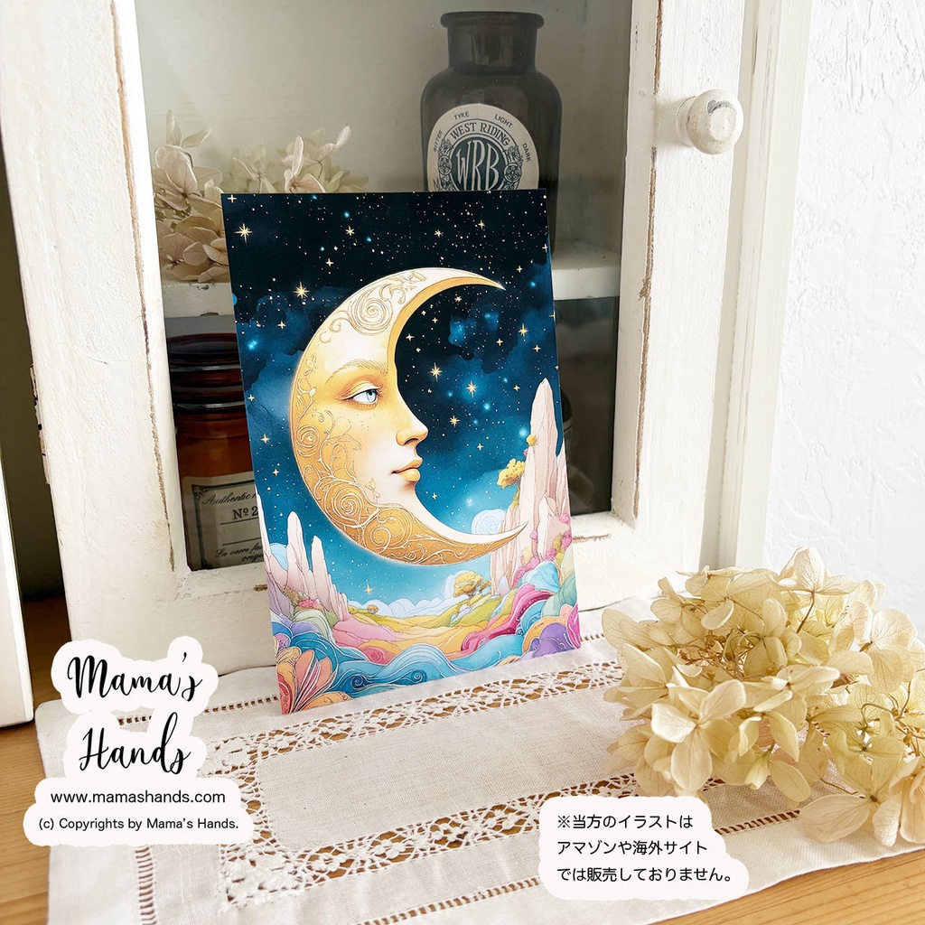 《タロットのような幻想世界》ムーンフェイス/ ユニコーン / 女性 ムーン オラクル ポストカード 3枚 ハガキ セット