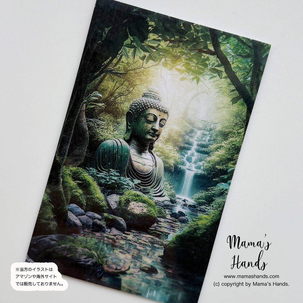 《深い森林 瞑想》☘️ 穏やかなお釈迦様 和風 お財布 スマホに入る イラスト アート カード プラスチック