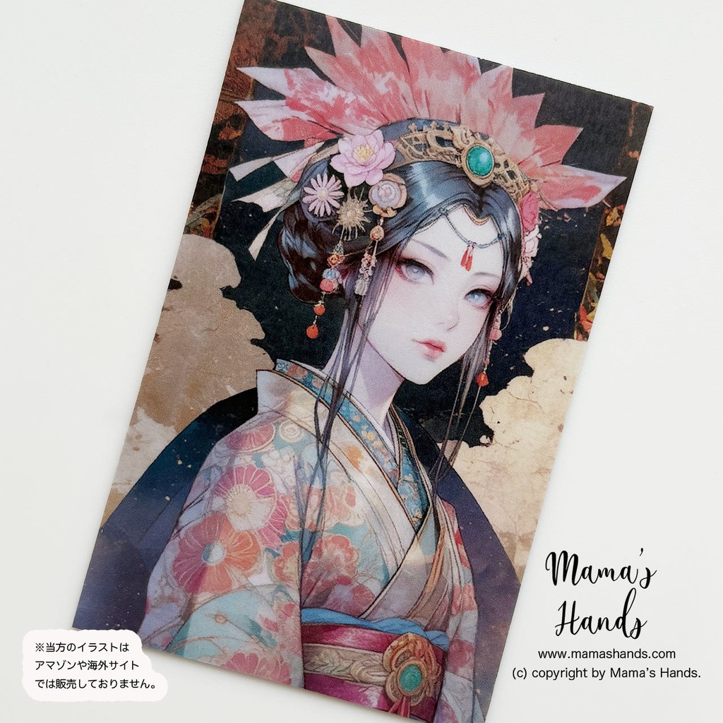 《市杵島姫》☘️ 和の心をまとう 美しき 宗像三女神 女神 和風 お財布 スマホに入る イラスト アート プラスチック カード 