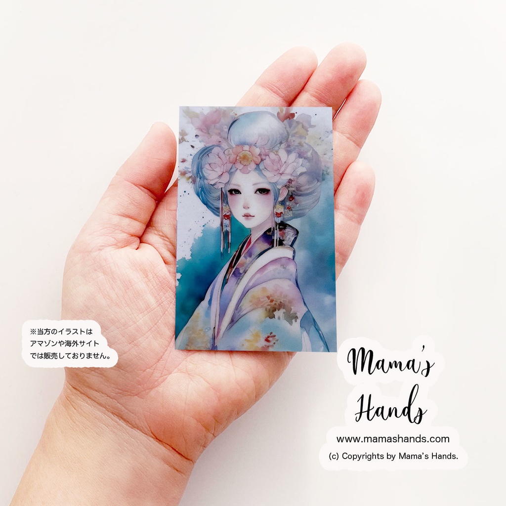 《豊玉姫》☘️ 古風な美しさ 日本神話 女神 和風 水彩画 お財布 スマホに入る イラスト アート プラスチック カード