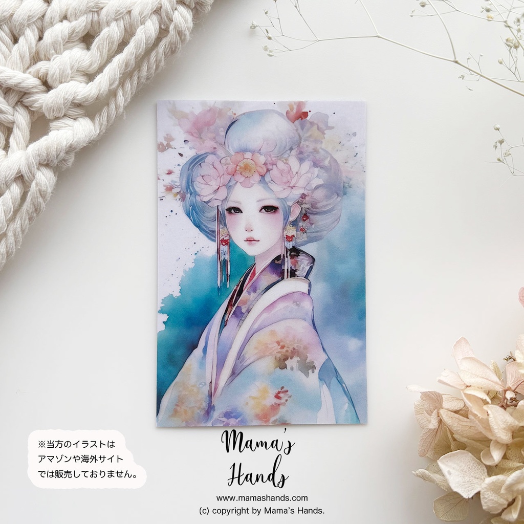 《豊玉姫》☘️ 古風な美しさ 日本神話 女神 和風 水彩画 お財布 スマホに入る イラスト アート プラスチック カード