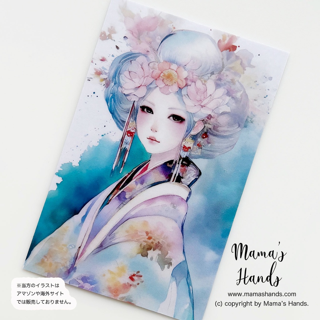 《豊玉姫》☘️ 古風な美しさ 日本神話 女神 和風 水彩画 お財布 スマホに入る イラスト アート プラスチック カード