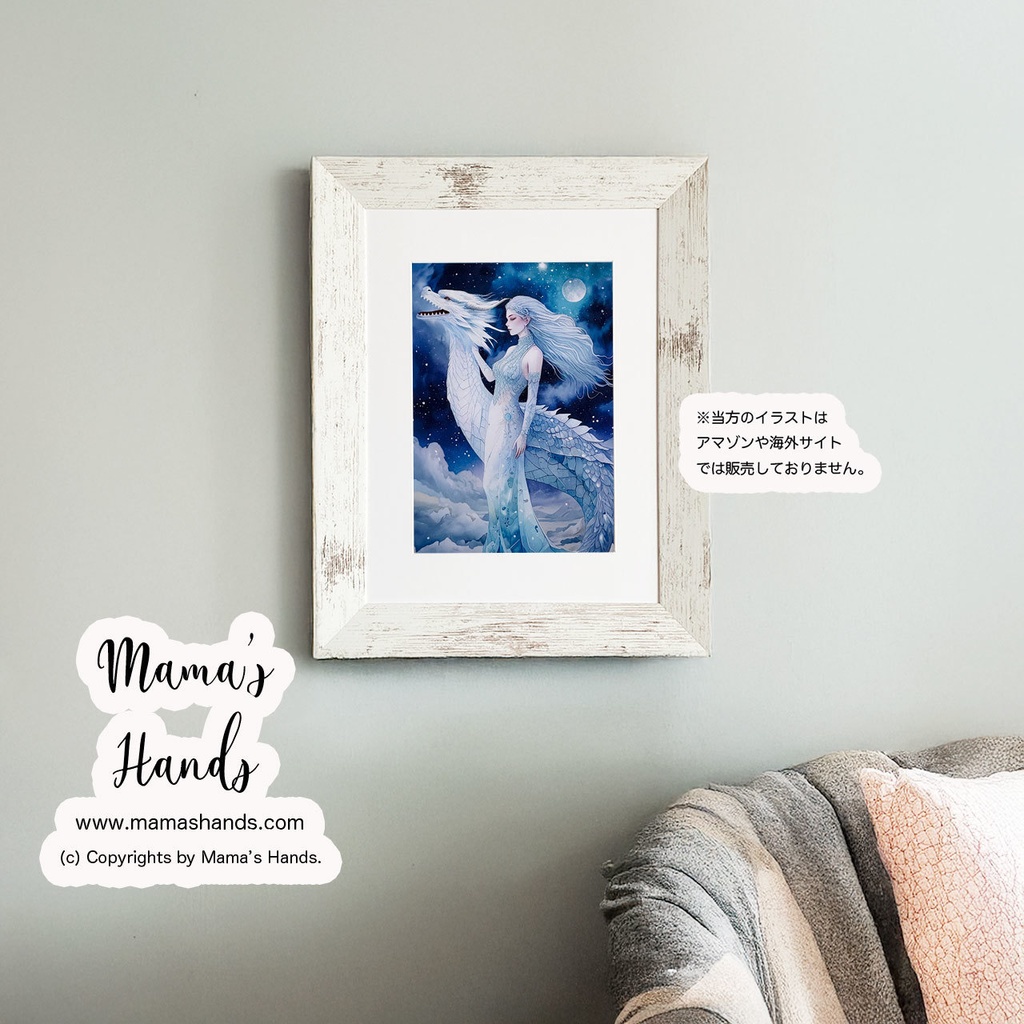 《水龍と龍女の魔法》☘️A4 ポスター 神秘的な オラクルカード風 女神 龍神 イラスト アート