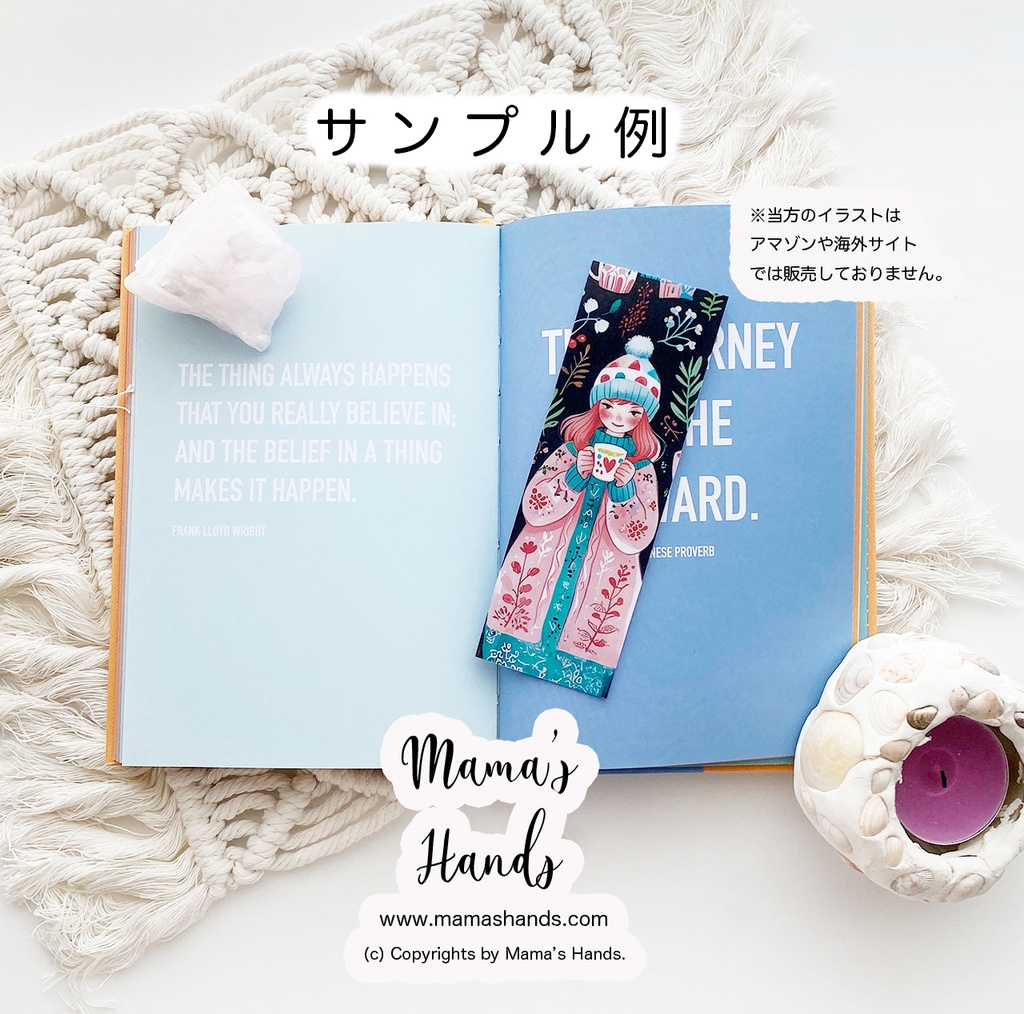 《しおり 3枚》☘️幻想的なマンダラ 宇宙 カラフル 曼荼羅 イラスト 神聖幾何学 ヒーリング アート 読書 プラスチック製