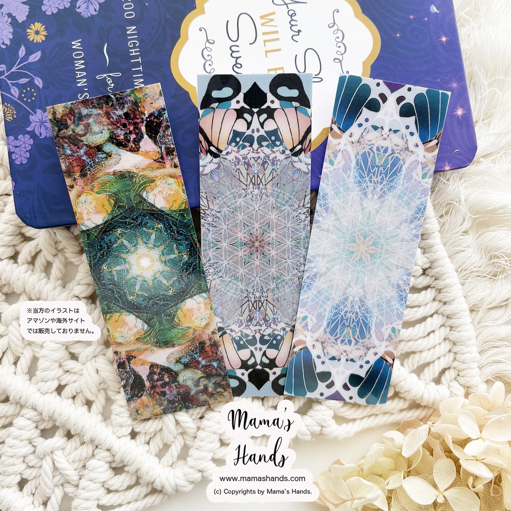 《しおり 3枚》☘️幻想的なマンダラ 宇宙 カラフル 曼荼羅 イラスト 神聖幾何学 ヒーリング アート 読書 プラスチック製
