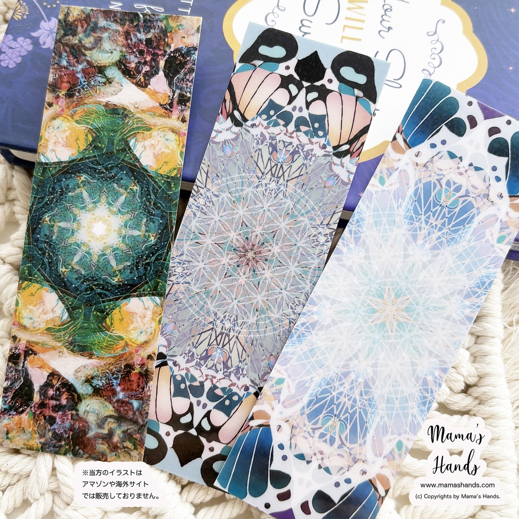《しおり 3枚》☘️幻想的なマンダラ 宇宙 カラフル 曼荼羅 イラスト 神聖幾何学 ヒーリング アート 読書 プラスチック製