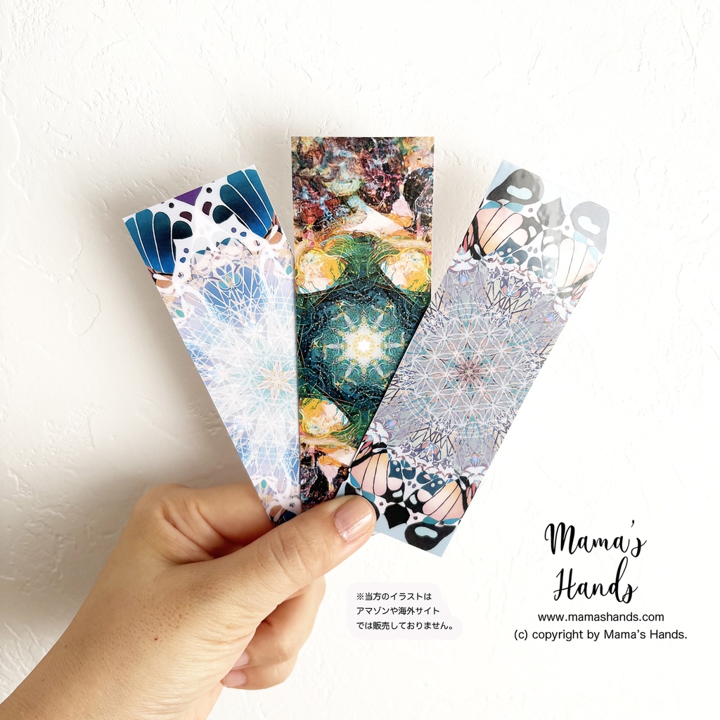 《しおり 3枚》☘️幻想的なマンダラ 宇宙 カラフル 曼荼羅 イラスト 神聖幾何学 ヒーリング アート 読書 プラスチック製