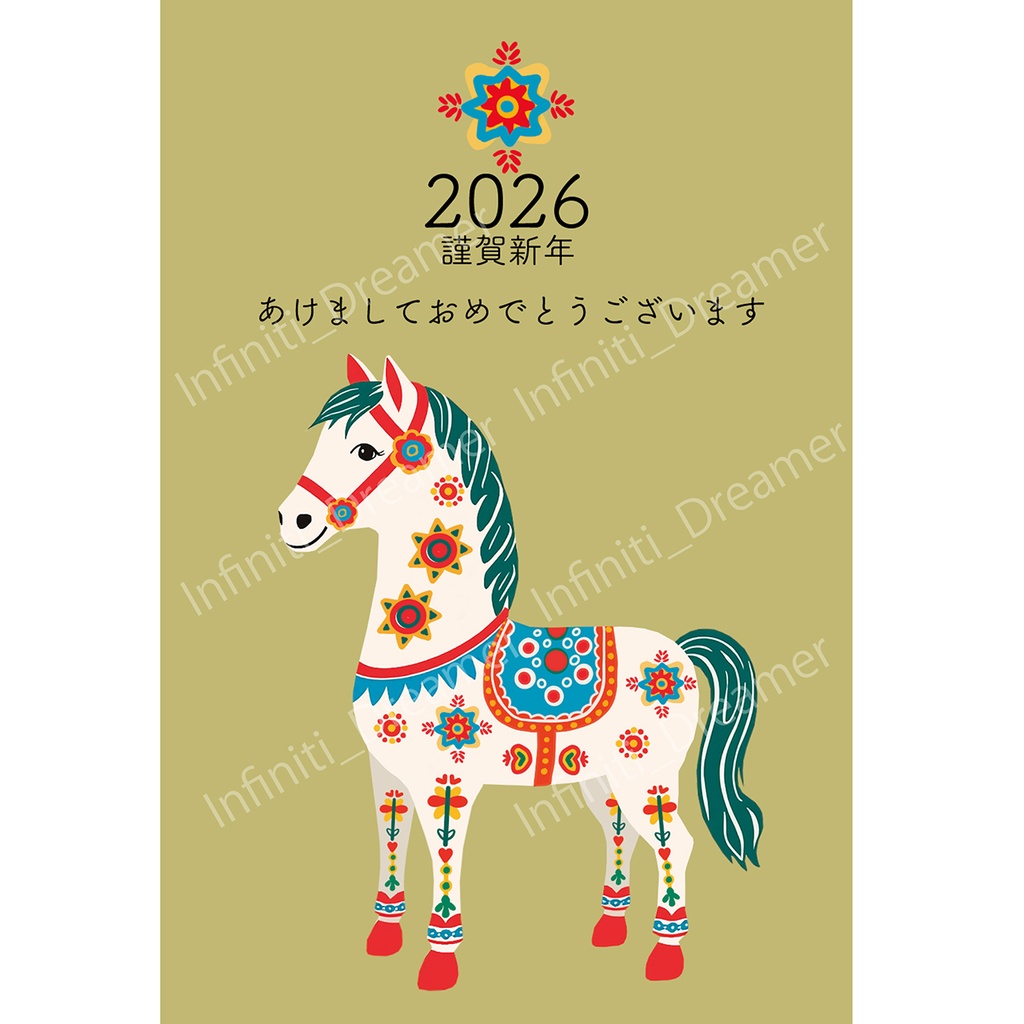 🌈 2026 午年 ダーラナホース 北欧 イラスト アート 年賀状   (デジタルコンテンツ ダウンロード販売）