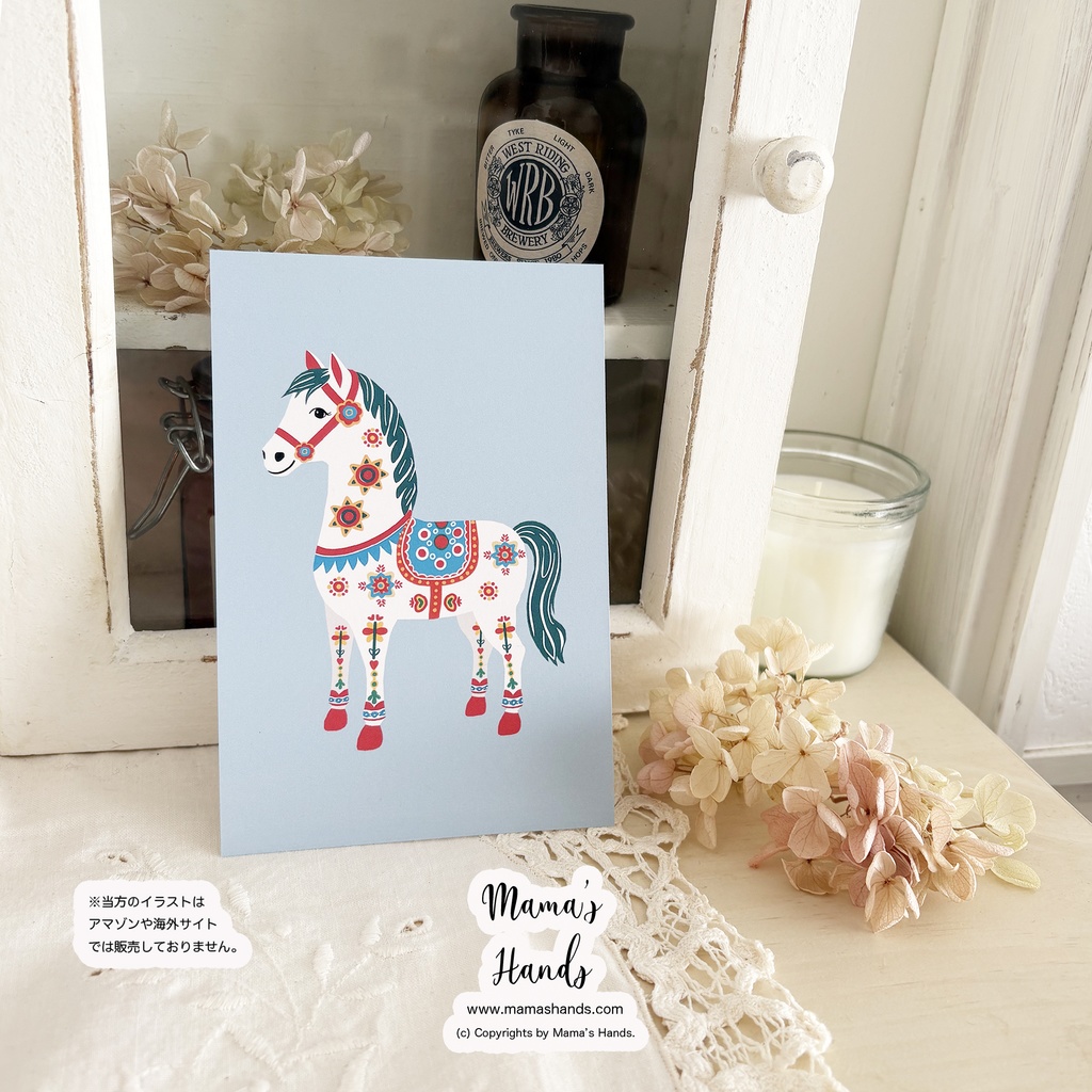 《幸せを運ぶ馬》☘️2026 午年 ダーラナホース 可愛い 北欧 イラスト アート ポストカード 3枚 ハガキ セット