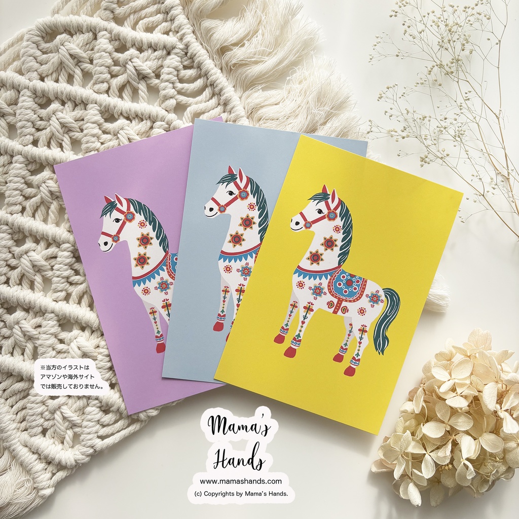 《幸せを運ぶ馬》☘️2026 午年 ダーラナホース 可愛い 北欧 イラスト アート ポストカード 3枚 ハガキ セット