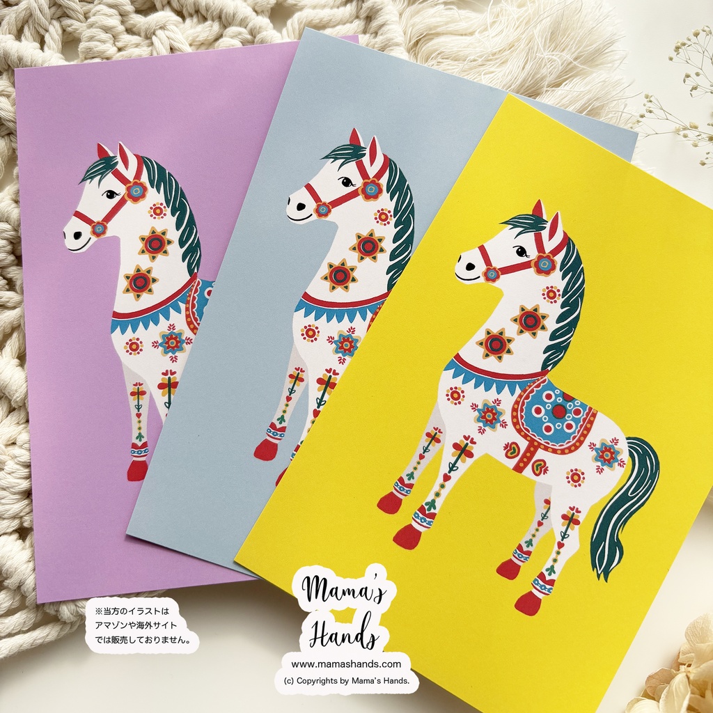 《幸せを運ぶ馬》☘️2026 午年 ダーラナホース 可愛い 北欧 イラスト アート ポストカード 3枚 ハガキ セット