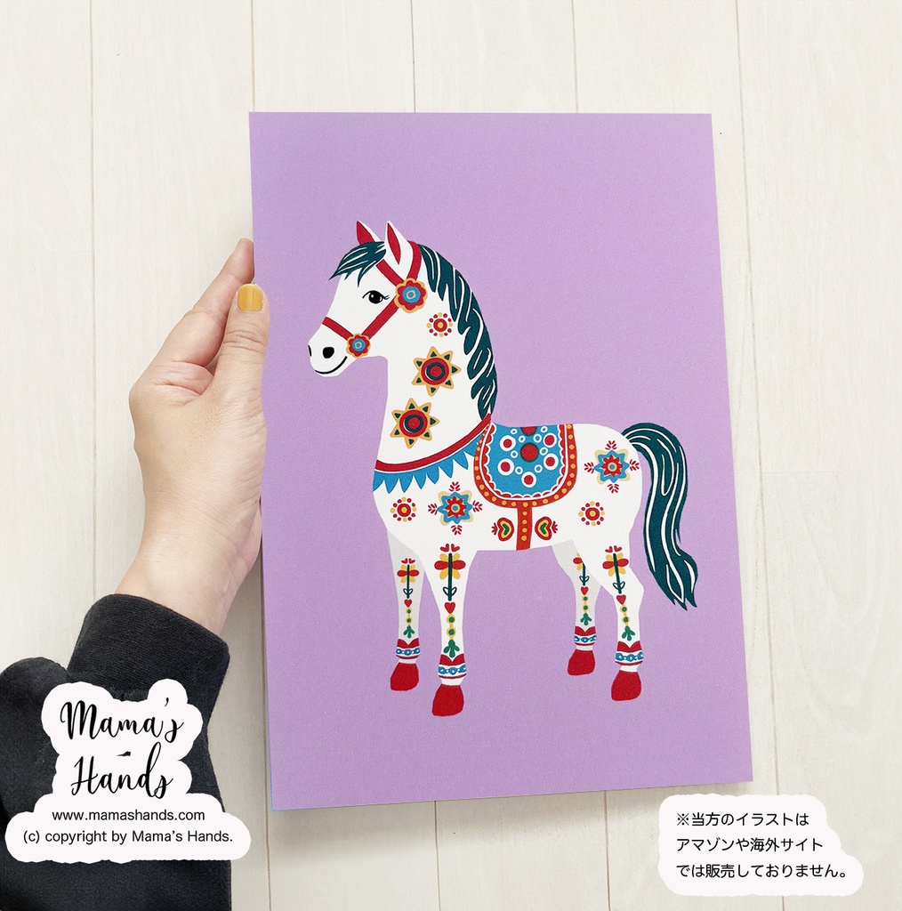 《幸せを運ぶ馬》☘️A4 ポスター 2026 午年 ダーラナホース 北欧 ピンク イラスト アート