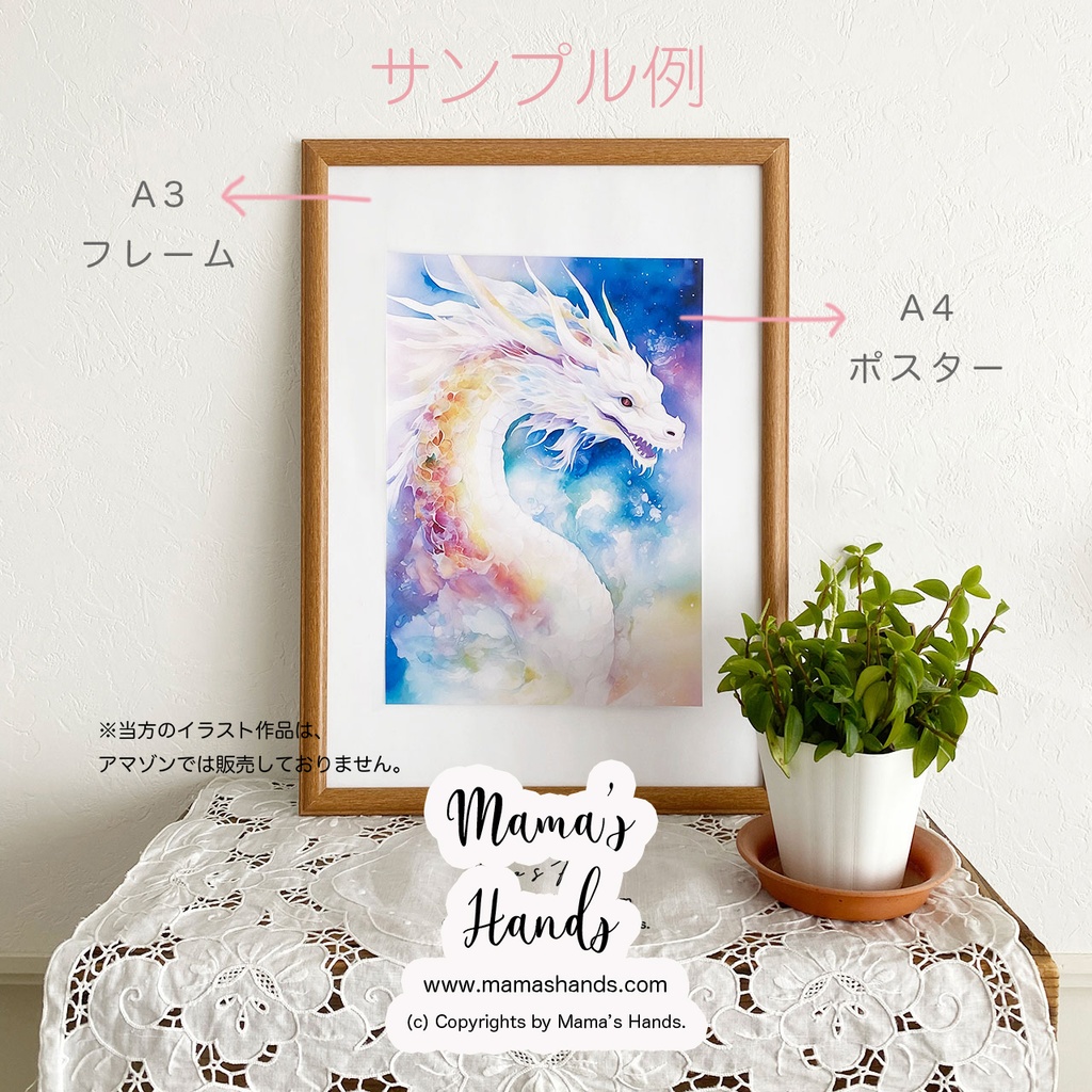 《幸せを運ぶ馬》☘️A4 ポスター 2026 午年 ダーラナホース 北欧 ピンク イラスト アート