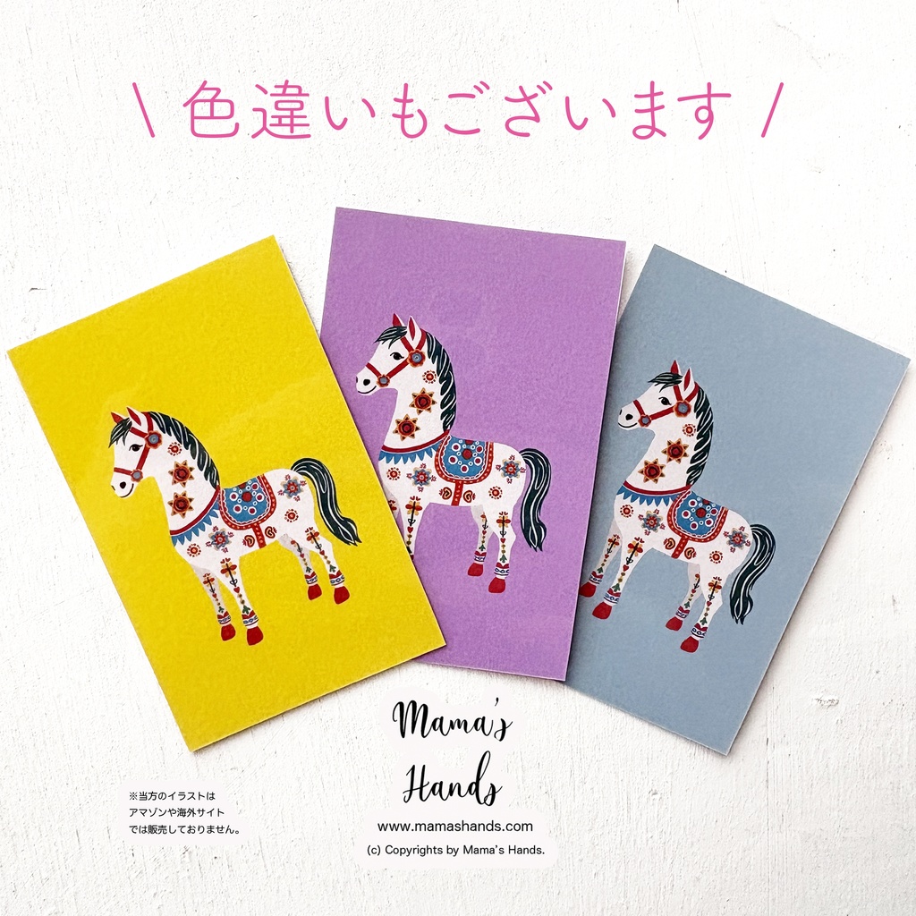 ⭐️2点売れました⭐️《幸せを運ぶ馬》☘️A4 ポスター 2026 午年 ダーラナホース 北欧 ピンク イラスト アート