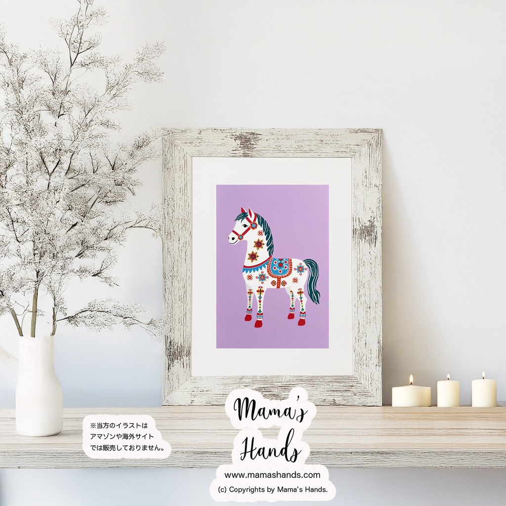 《幸せを運ぶ馬》☘️A4 ポスター 2026 午年 ダーラナホース 北欧 ピンク イラスト アート