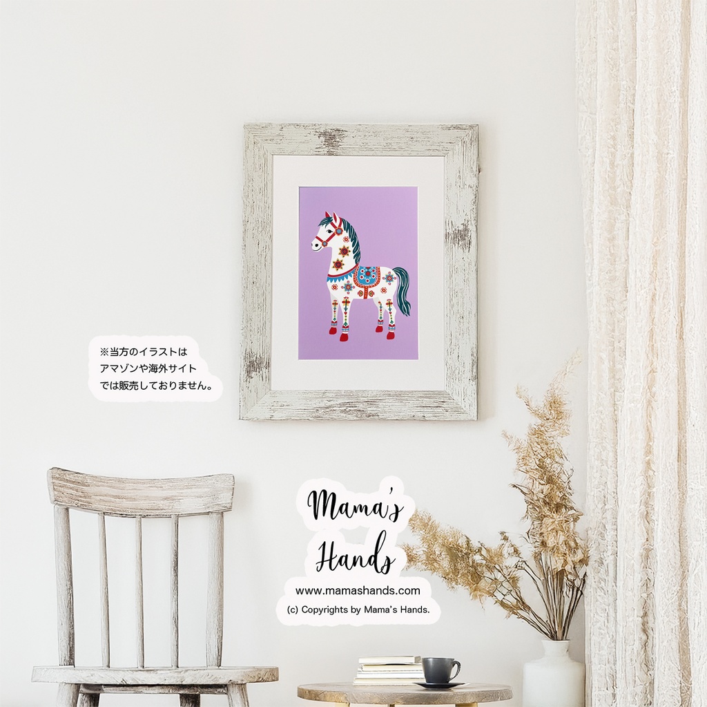 《幸せを運ぶ馬》☘️A4 ポスター 2026 午年 ダーラナホース 北欧 ピンク イラスト アート