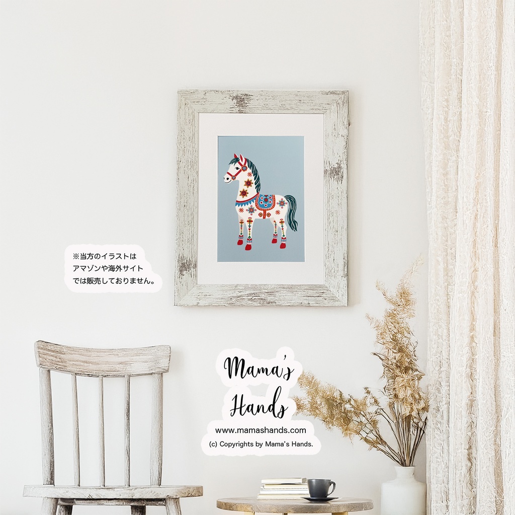 《幸せを運ぶ馬》☘️A4 ポスター 2026 午年 ダーラナホース 北欧 ブルー イラスト アート