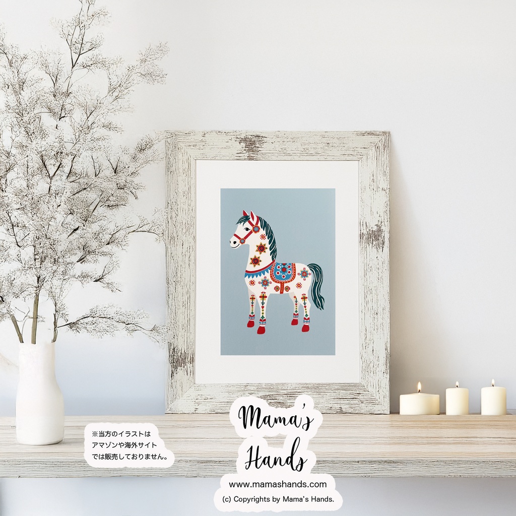《幸せを運ぶ馬》☘️A4 ポスター 2026 午年 ダーラナホース 北欧 ブルー イラスト アート