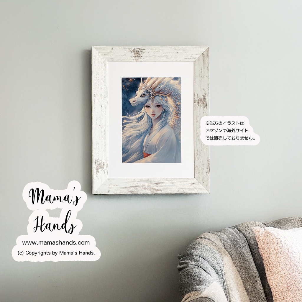 《呼び覚まされた姫と煌めく龍》☘️A4 ポスター 瀬織津姫 日本神話 白着物 女神 龍神 イラスト アート