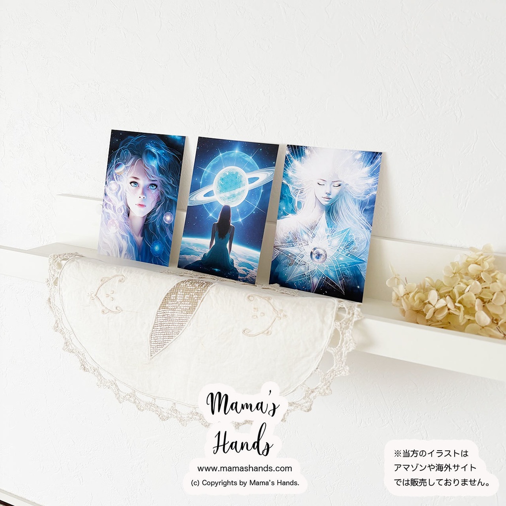 《宇宙の神秘》☘️レムリア プレアデス 神聖幾何学 天体 ファンタジー 五次元 イラスト アート 3枚 ポストカード ハガキ セット