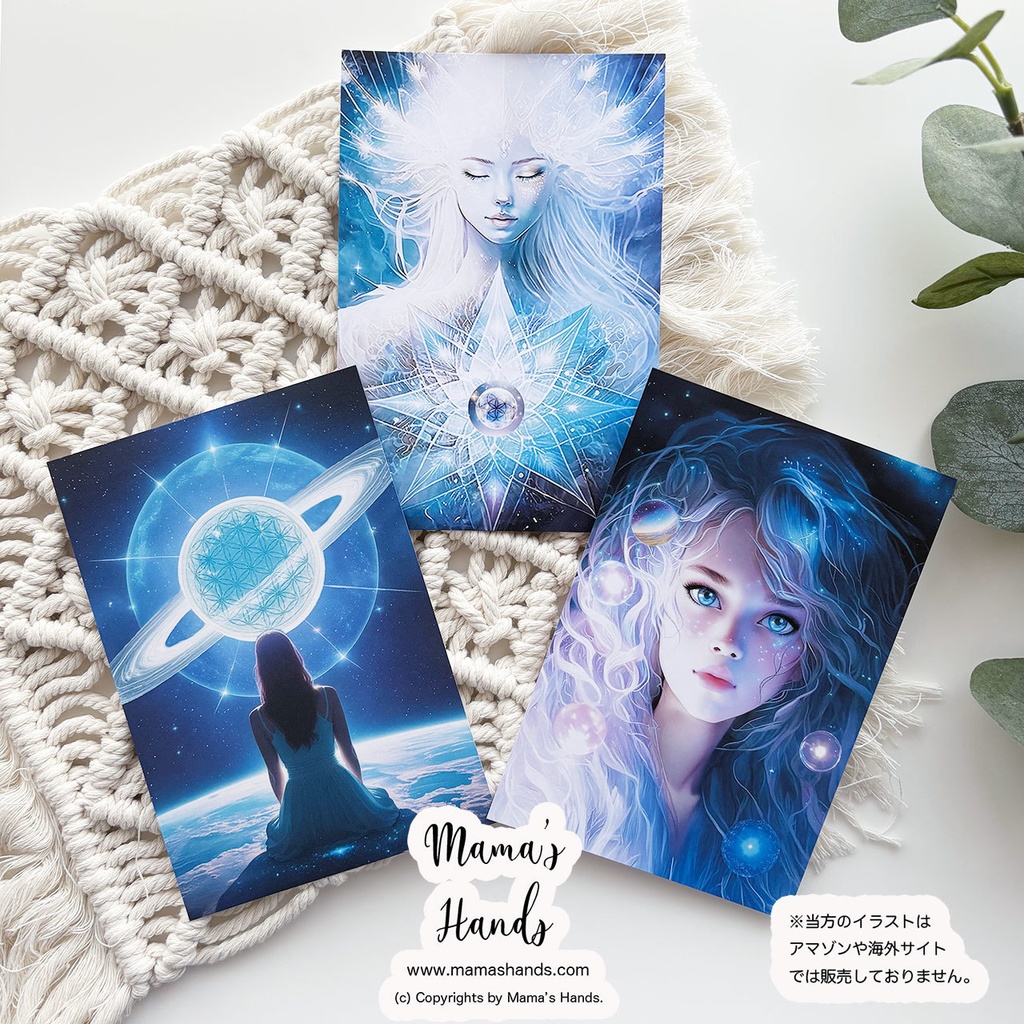 《宇宙の神秘》☘️レムリア プレアデス 神聖幾何学 天体 ファンタジー 五次元 イラスト アート 3枚 ポストカード ハガキ セット