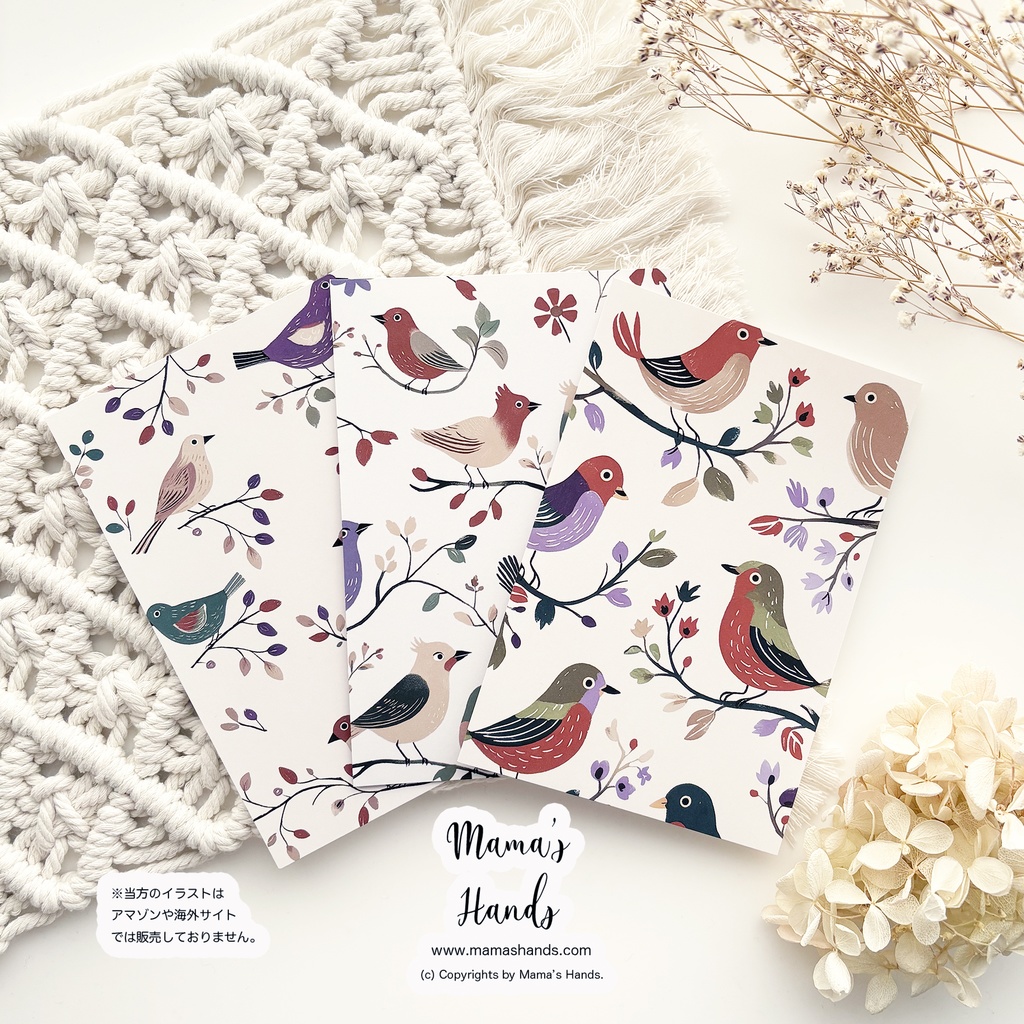 《小鳥と安らぎ時間》☘️ ナチュラル 可愛い 自然 鳥 イラスト アート 3枚 ポストカード ハガキ セット