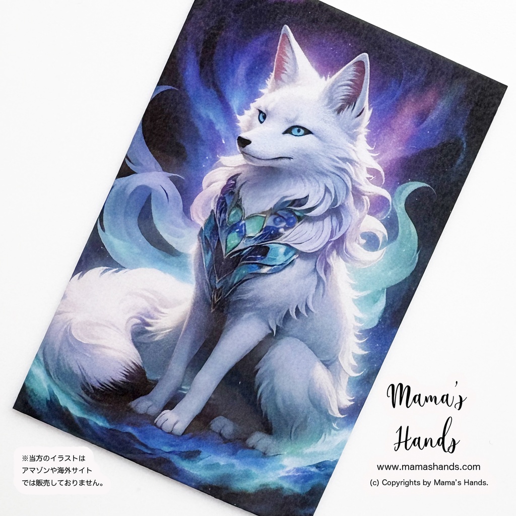 《白狐の静かな魔法》☘️ 神秘的 お財布 スマホに入る イラスト アート プラスチック カード