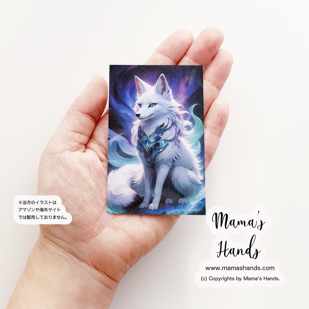 《白狐の静かな魔法》☘️ 神秘的 お財布 スマホに入る イラスト アート プラスチック カード