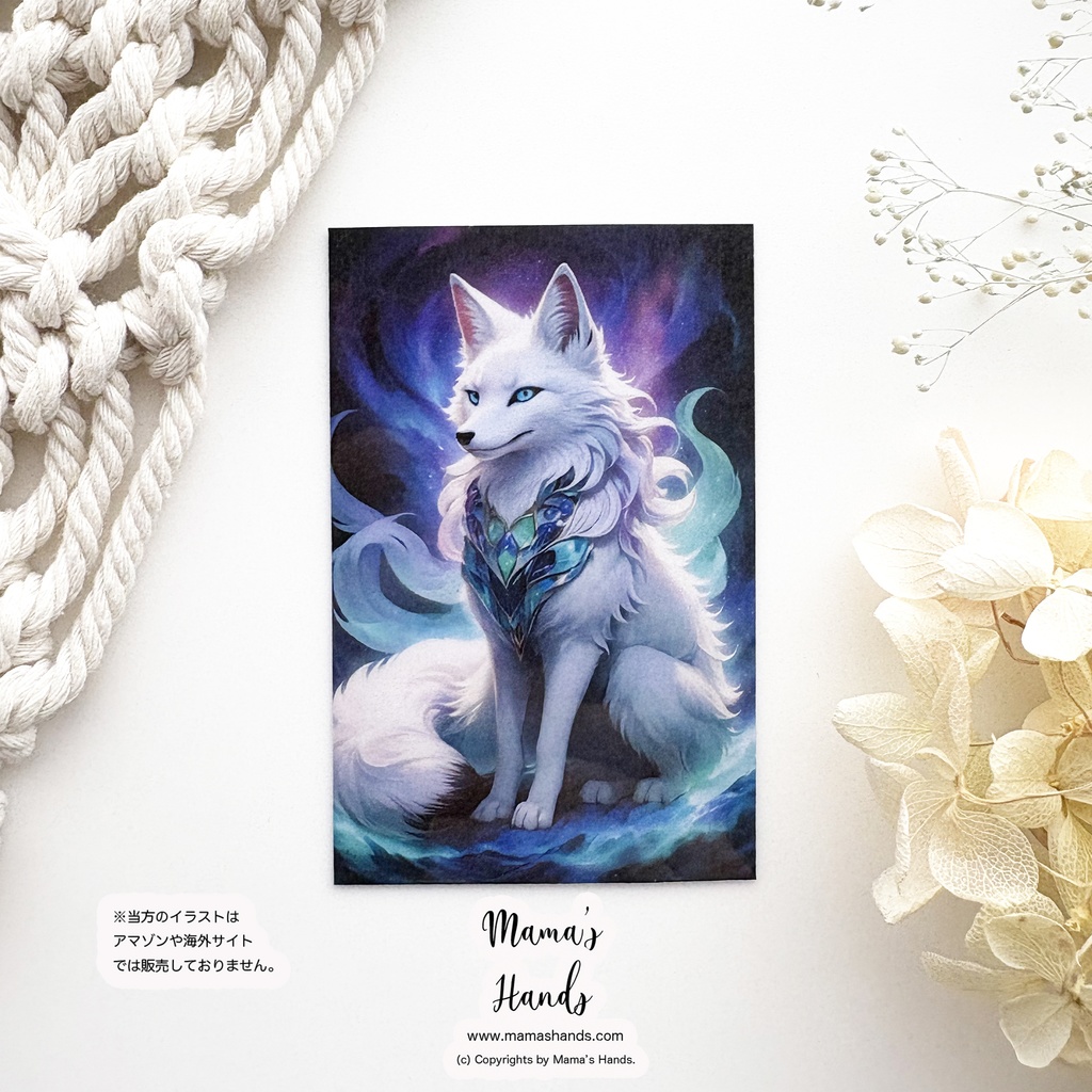 《白狐の静かな魔法》☘️ 神秘的 お財布 スマホに入る イラスト アート プラスチック カード