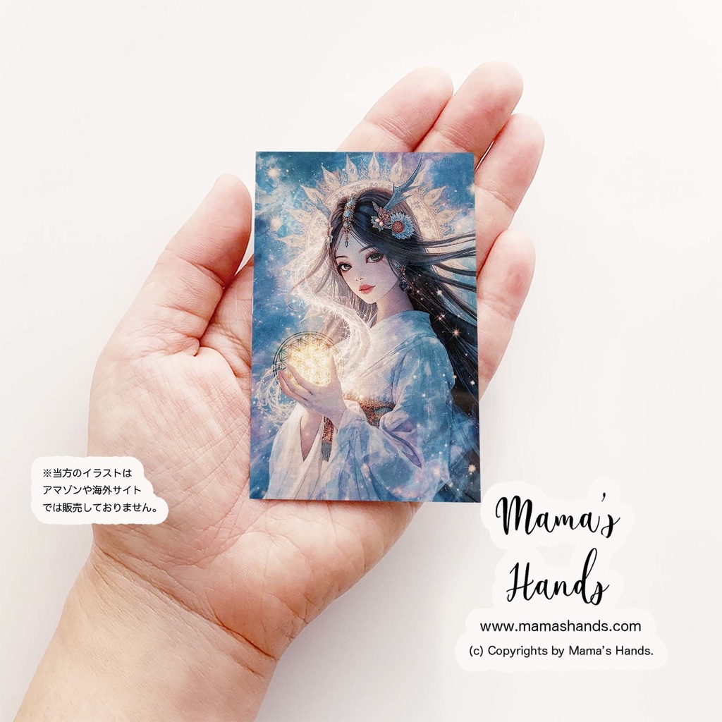 《下照姫の光》☘️神聖幾何学 お財布やスマホに入る 神秘的 日本神話 イラスト アート カード プラスチック製