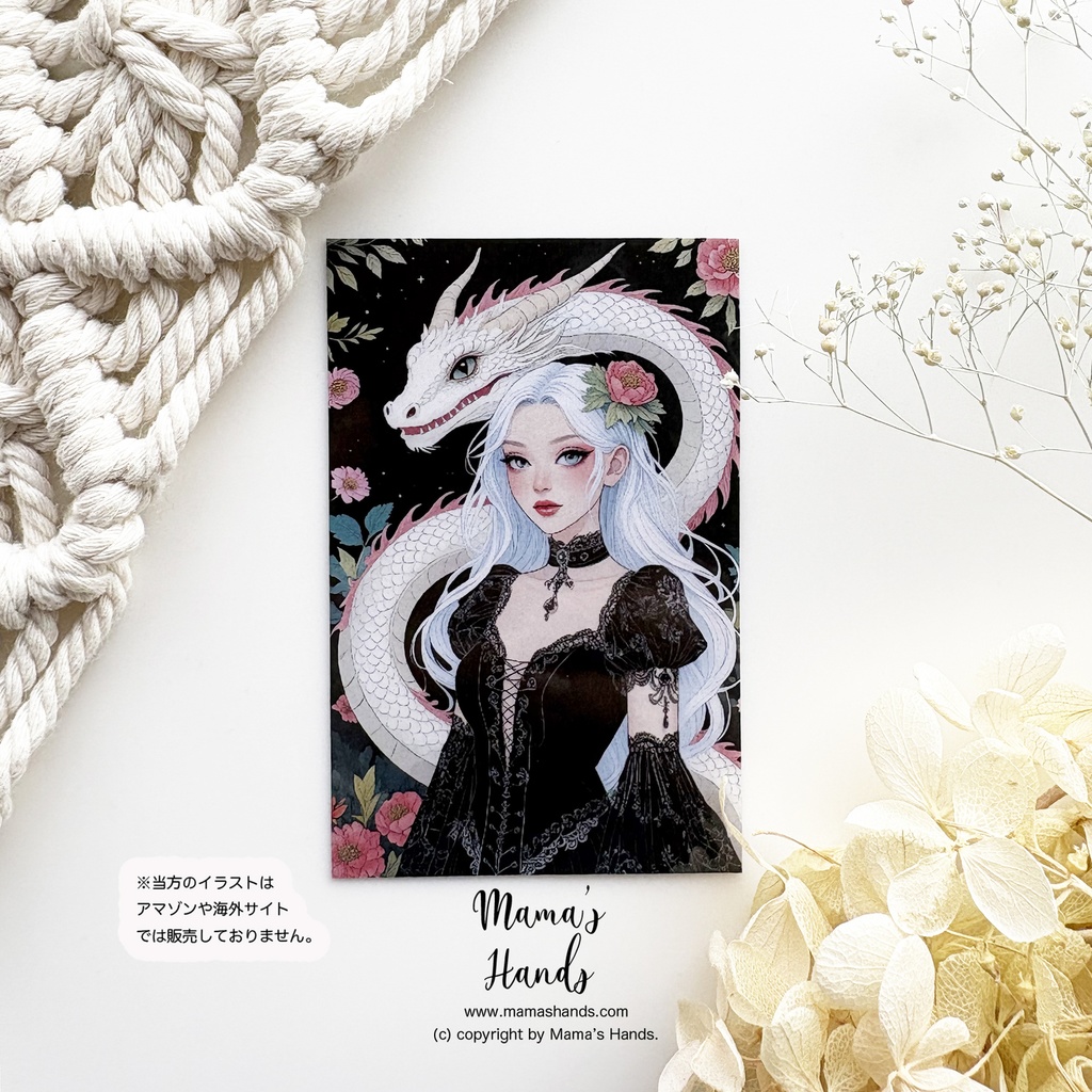 《おしゃれな ゴシック女子と白龍》☘️可愛い 龍 龍神 お財布 スマホに入る イラスト アート プラスチック カード