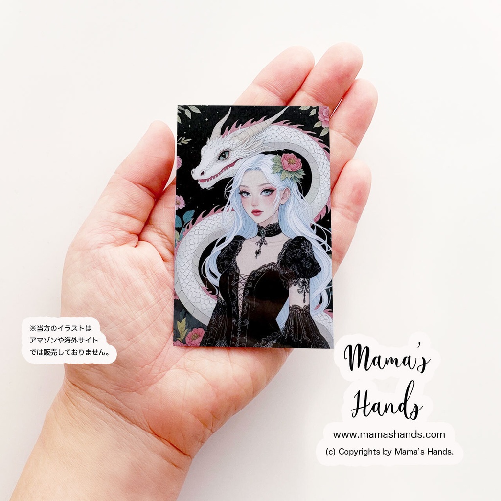 《おしゃれな ゴシック女子と白龍》☘️可愛い 龍 龍神 お財布 スマホに入る イラスト アート プラスチック カード