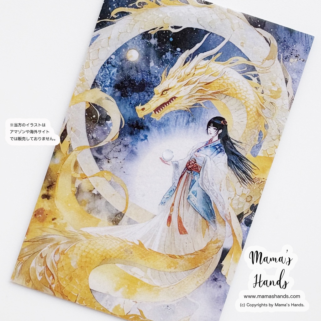 《金龍と龍女》☘️現代風 瀬織津姫 日本神話 龍神 お財布 スマホに入る お守り 開運 プラスチック カード