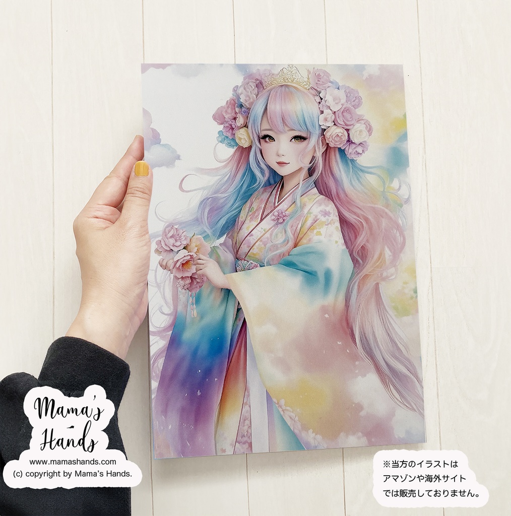 《禊の水に宿る虹 市杵島姫》☘️A4 ポスター  水彩画風 宗像三女神 開運 日本神話 イラスト アート