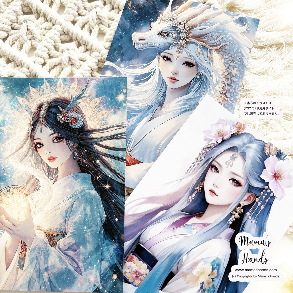 《下照姫 / 瀬織津姫 / 木花咲耶姫》☘️ 神聖幾何学 龍神 龍 和風 女神 日本神話 イラスト アート 3枚 ポストカード ハガキ セット