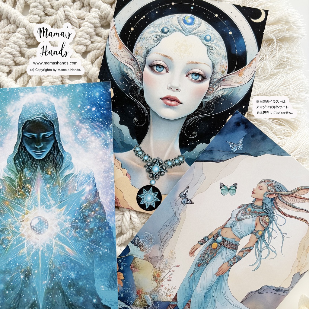 《レムリア人 / プレアデス星人 / 地底人》☘️神聖幾何学 宇宙 五次元 スピリチュアル イラスト アート ３枚 ポストカード ハガキ セット