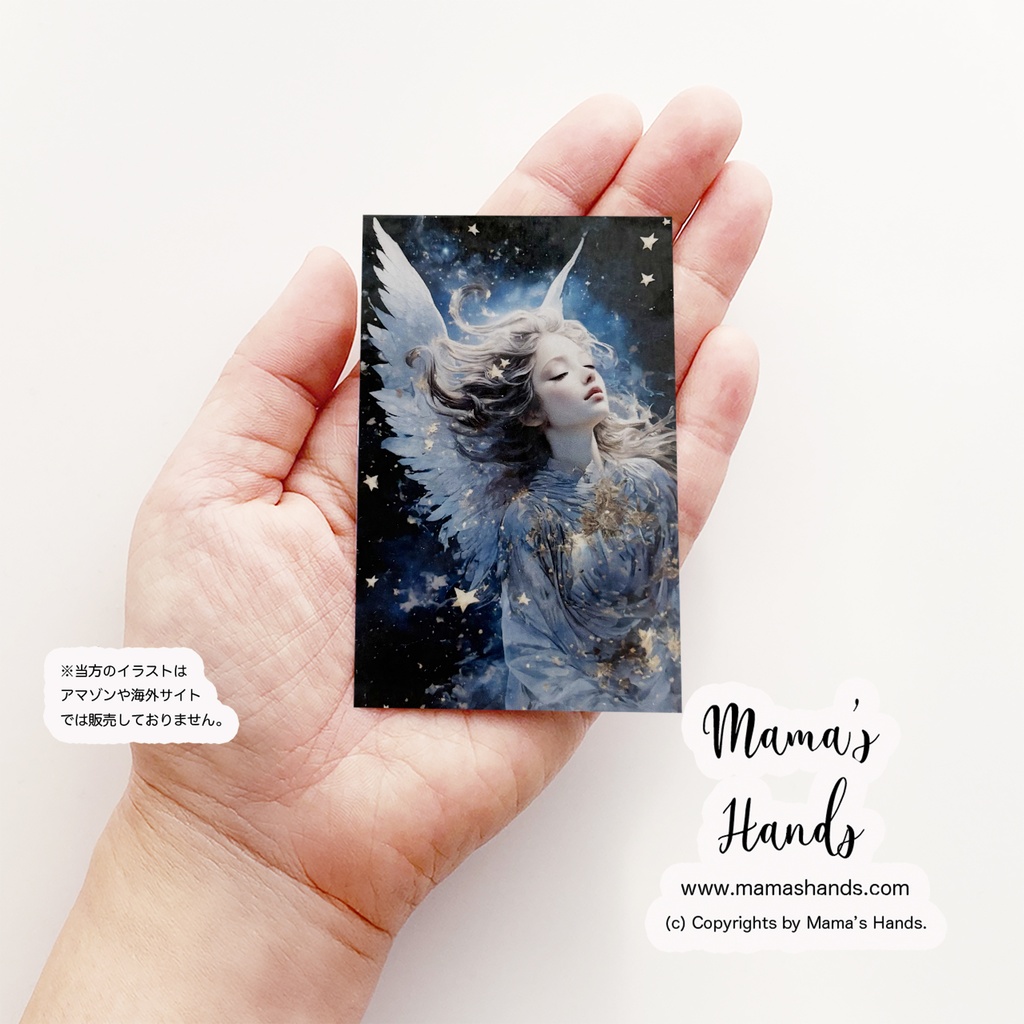 《夢見る天使と星空》☘️宇宙 銀河 夜空 スピリチュアル お財布やスマホに入る イラスト アート カード プラスチック製