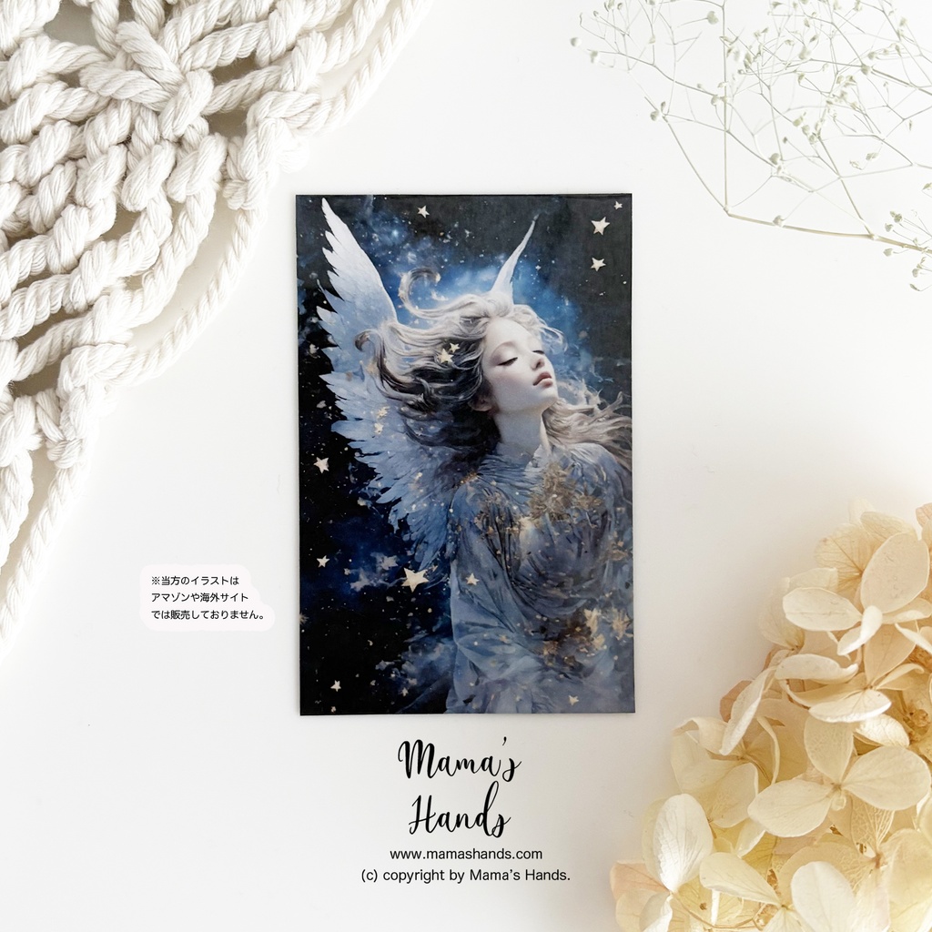 《夢見る天使と星空》☘️宇宙 銀河 夜空 スピリチュアル お財布やスマホに入る イラスト アート カード プラスチック製