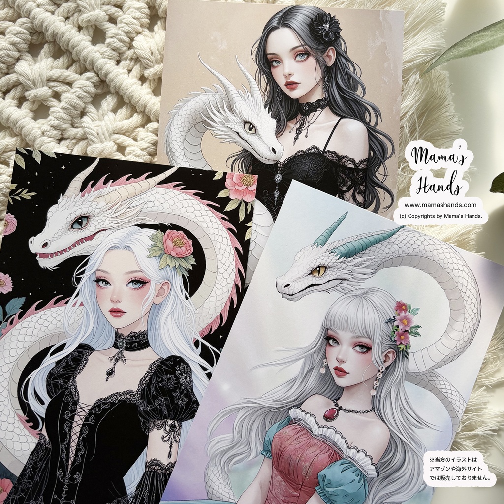 《ゴシック女子と白龍》☘️おしゃれ 龍 龍神 魔法 オラクル スピリチュアル イラスト アート ポストカード 3枚 ハガキ セット