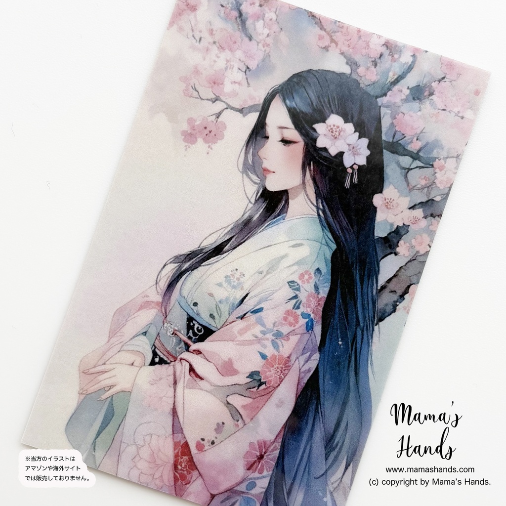 《天孫ニニギの妃 木花咲耶姫》☘️コノハナサクヤヒメ 富士山 女神 スマホやお財布に入る 開運 お守り イラスト アート カード プラスチック製