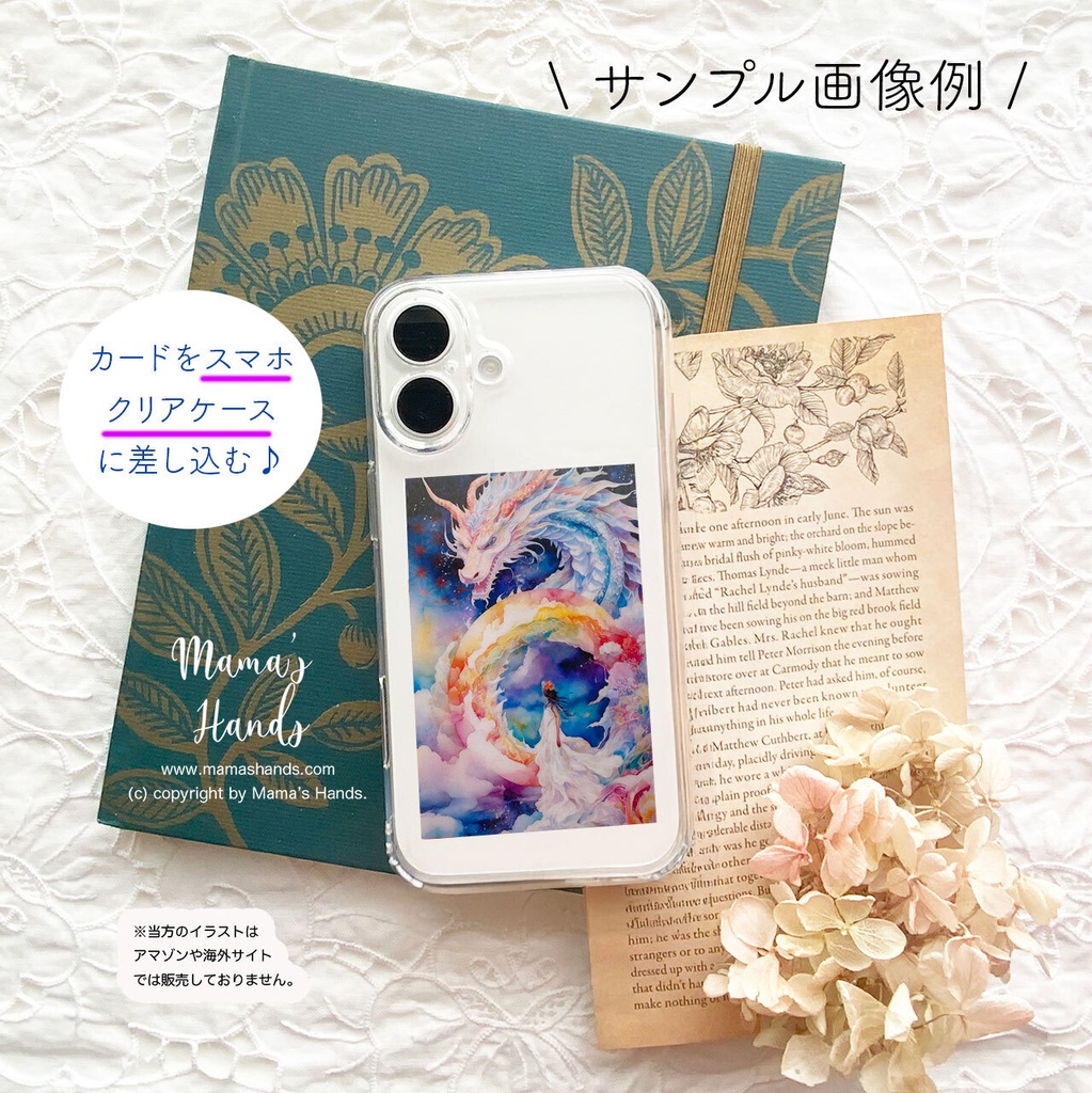 《水と光のレムリアの女神》☘️五次元 シードオブライフ 神聖幾何学 オラクルカード風 お財布やスマホに入る カード プラスチック製