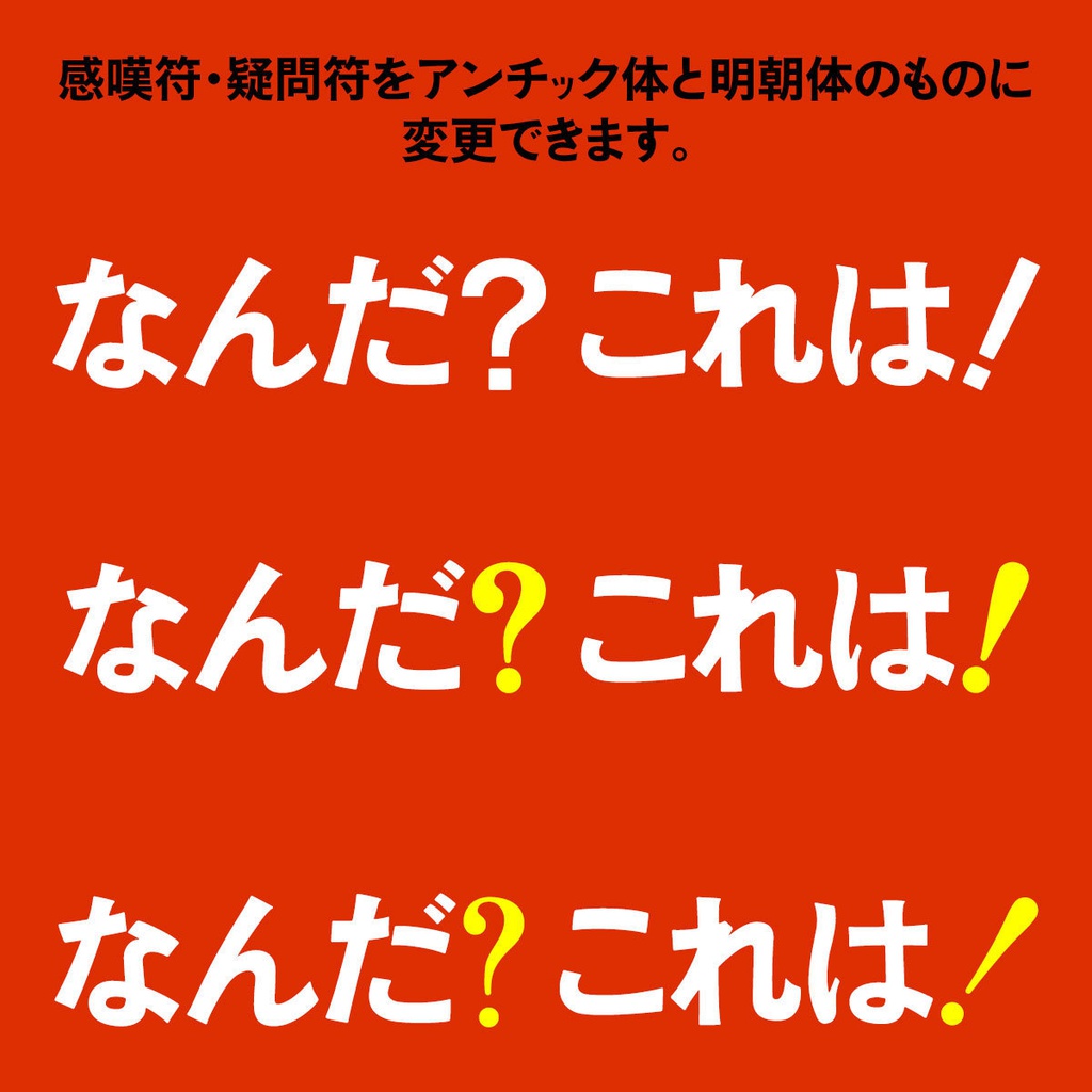 とっぽいゴシックv1.51