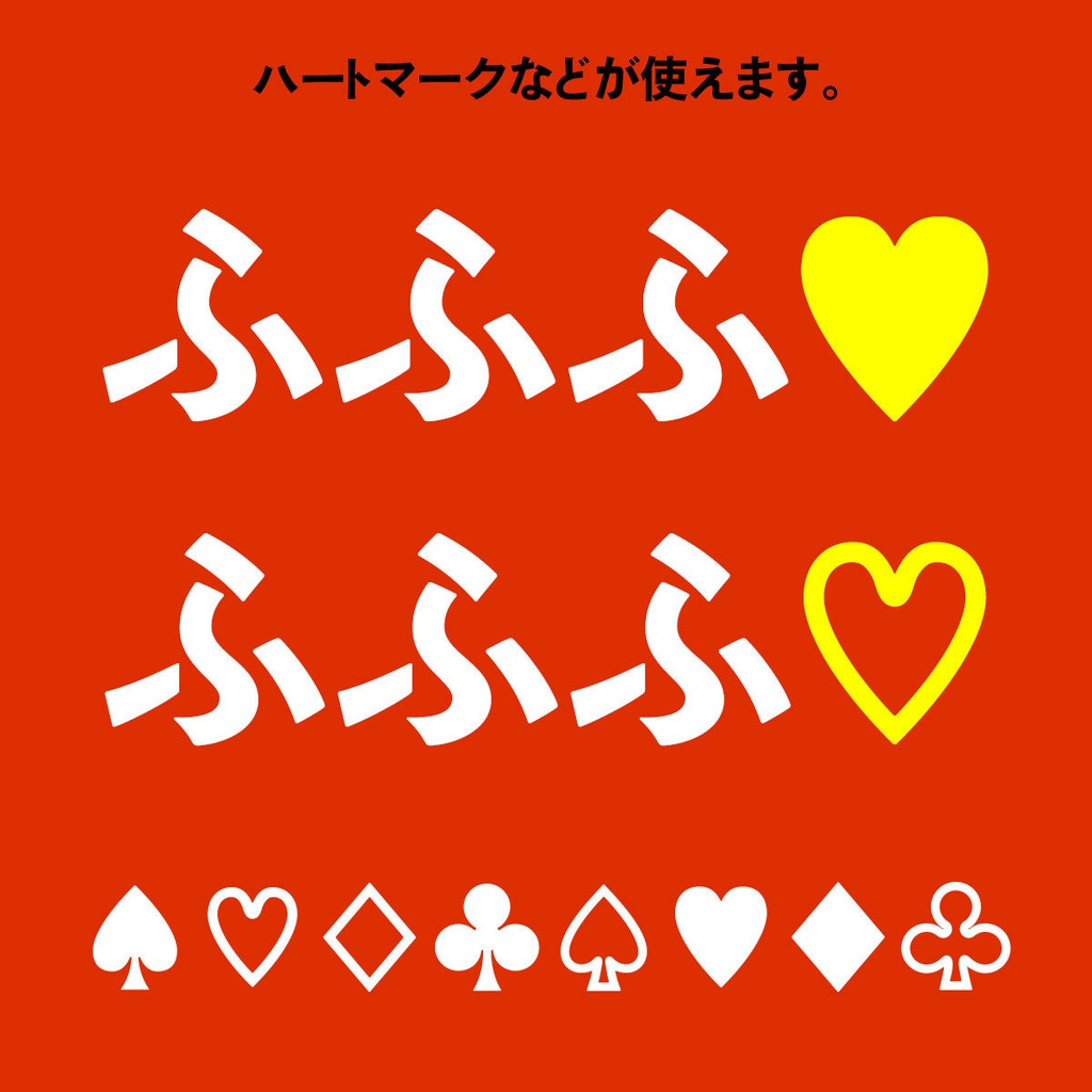 とっぽいゴシックv1.51