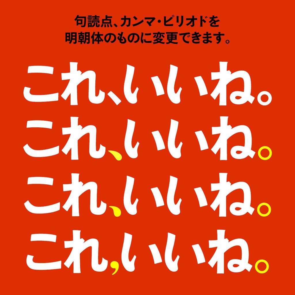 とっぽいゴシックv1.51